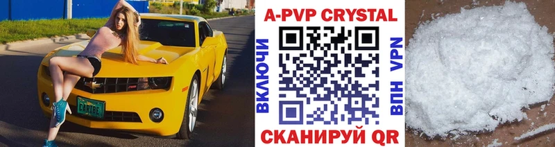 APVP Соль  Нижние Серги 