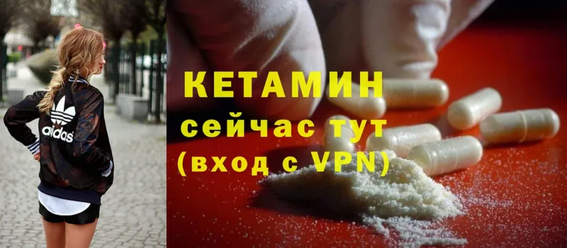 купить наркотики цена  Нижние Серги  КЕТАМИН ketamine 