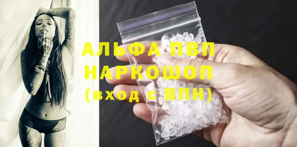 экстази Осинники