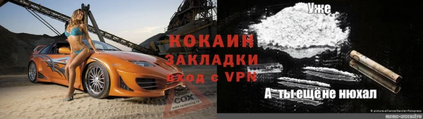 альфа пвп Пестово