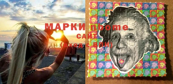 альфа пвп Пестово