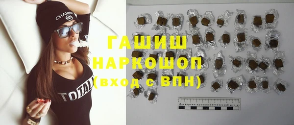 дистиллят марихуана Переславль-Залесский