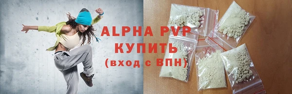 дистиллят марихуана Переславль-Залесский