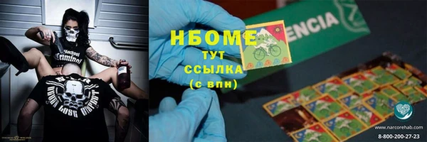 дистиллят марихуана Переславль-Залесский