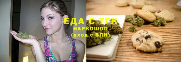 альфа пвп Пестово