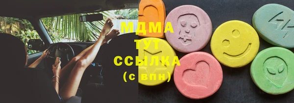 дистиллят марихуана Переславль-Залесский