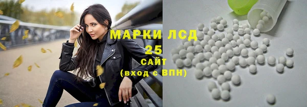 альфа пвп Пестово