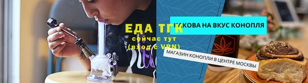 альфа пвп Пестово