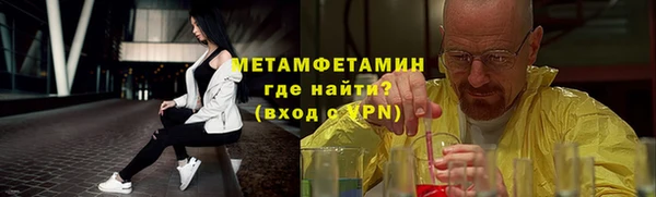 альфа пвп Пестово