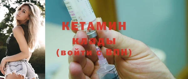 экстази Осинники