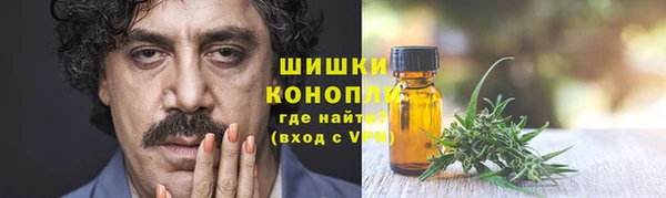 альфа пвп Пестово