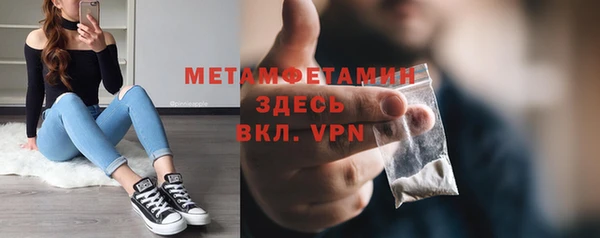 экстази Осинники