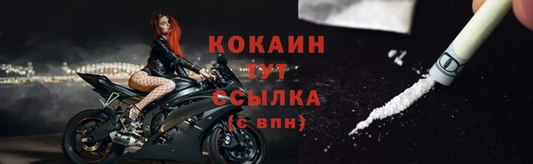 альфа пвп Пестово