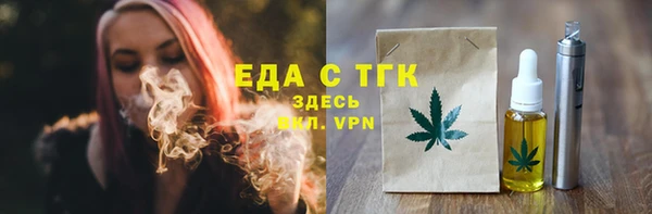 PSILOCYBIN Елабуга