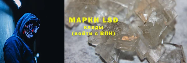 марки lsd Дмитриев