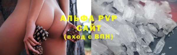 экстази Осинники