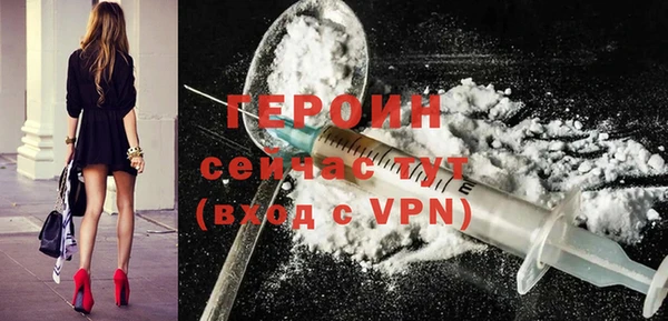 экстази Осинники