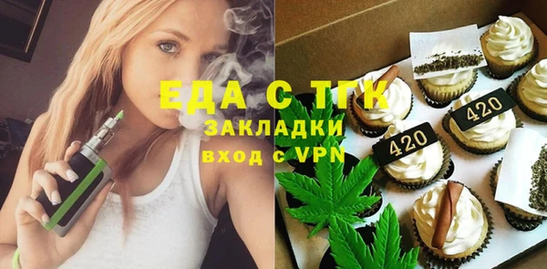 альфа пвп Пестово