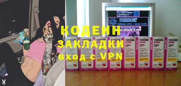 альфа пвп Пестово