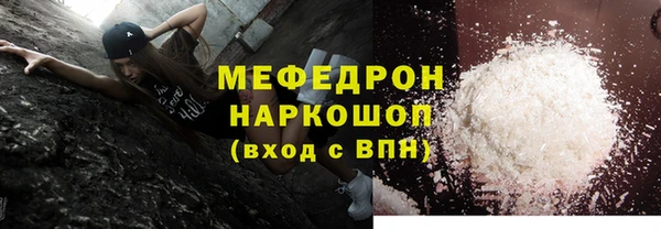 альфа пвп Пестово