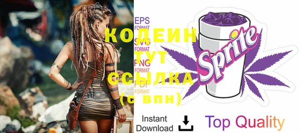 экстази Осинники