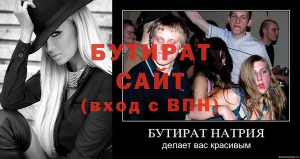 дживик Осташков