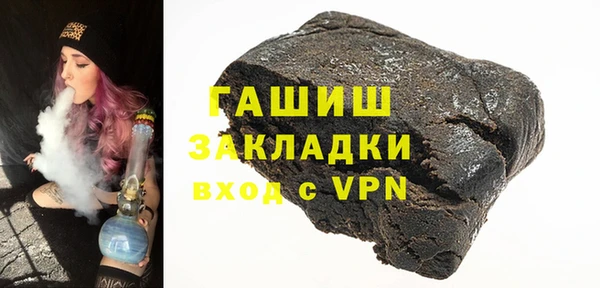 дистиллят марихуана Переславль-Залесский