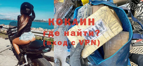 COCAINE Пересвет