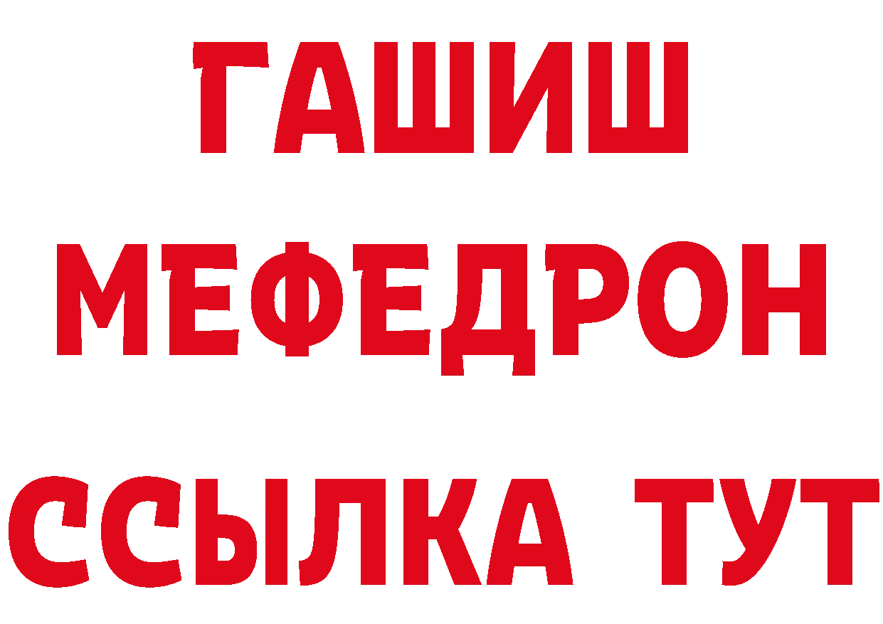 Кетамин ketamine зеркало площадка hydra Нижние Серги