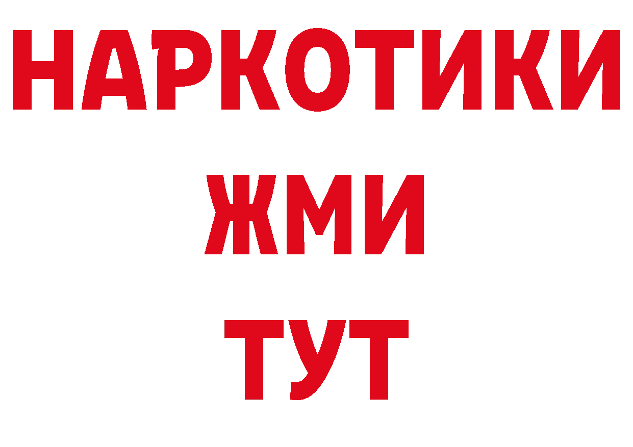 Виды наркотиков купить даркнет состав Нижние Серги