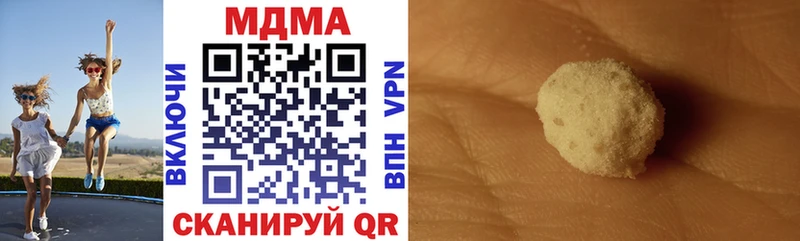 МДМА VHQ  KRAKEN как зайти  Нижние Серги 