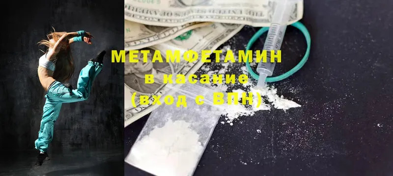 МЕТАМФЕТАМИН винт  Нижние Серги 